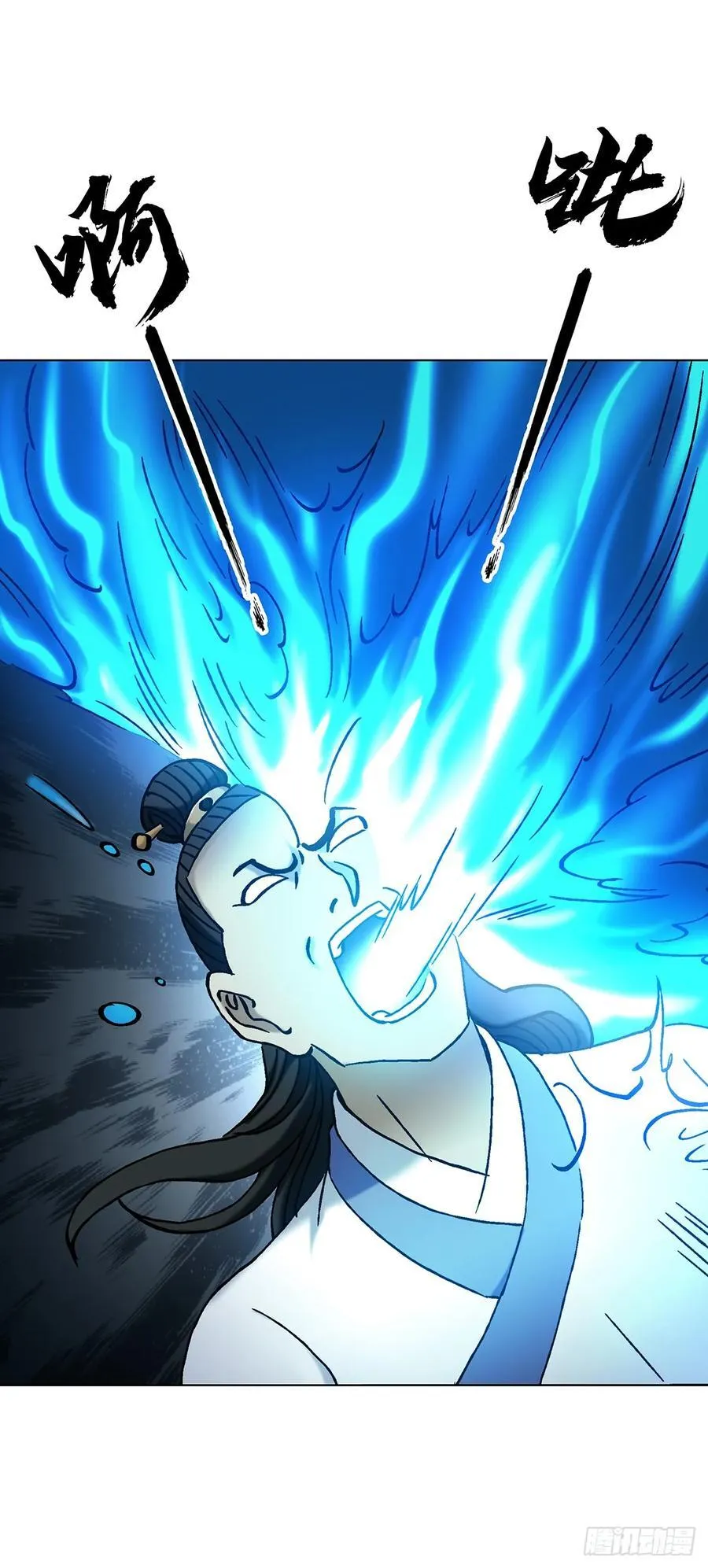 1723 师徒决裂 第24页