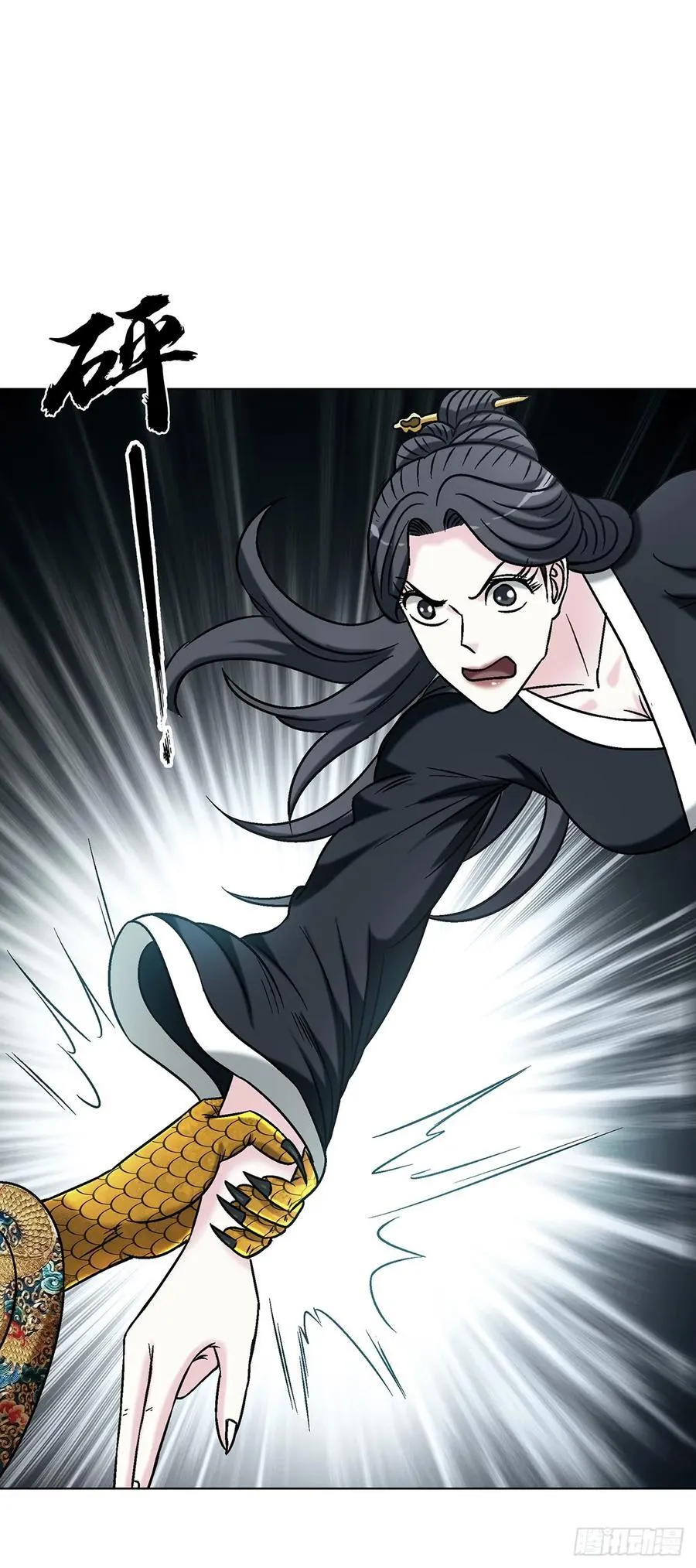 1723 师徒决裂 第30页