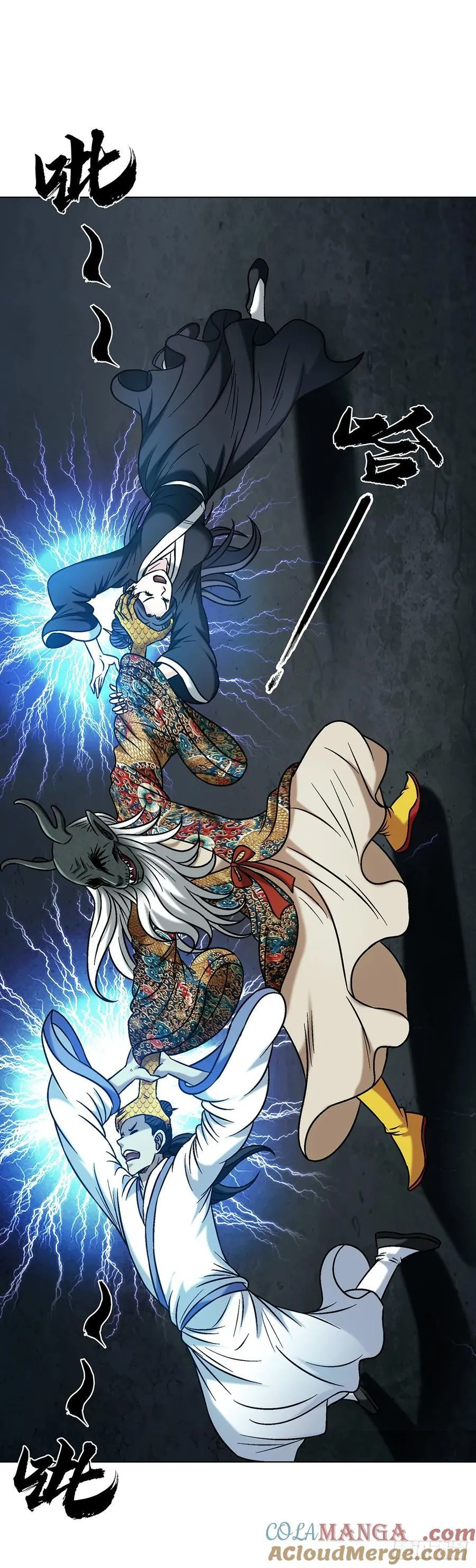 1723 师徒决裂 第34页