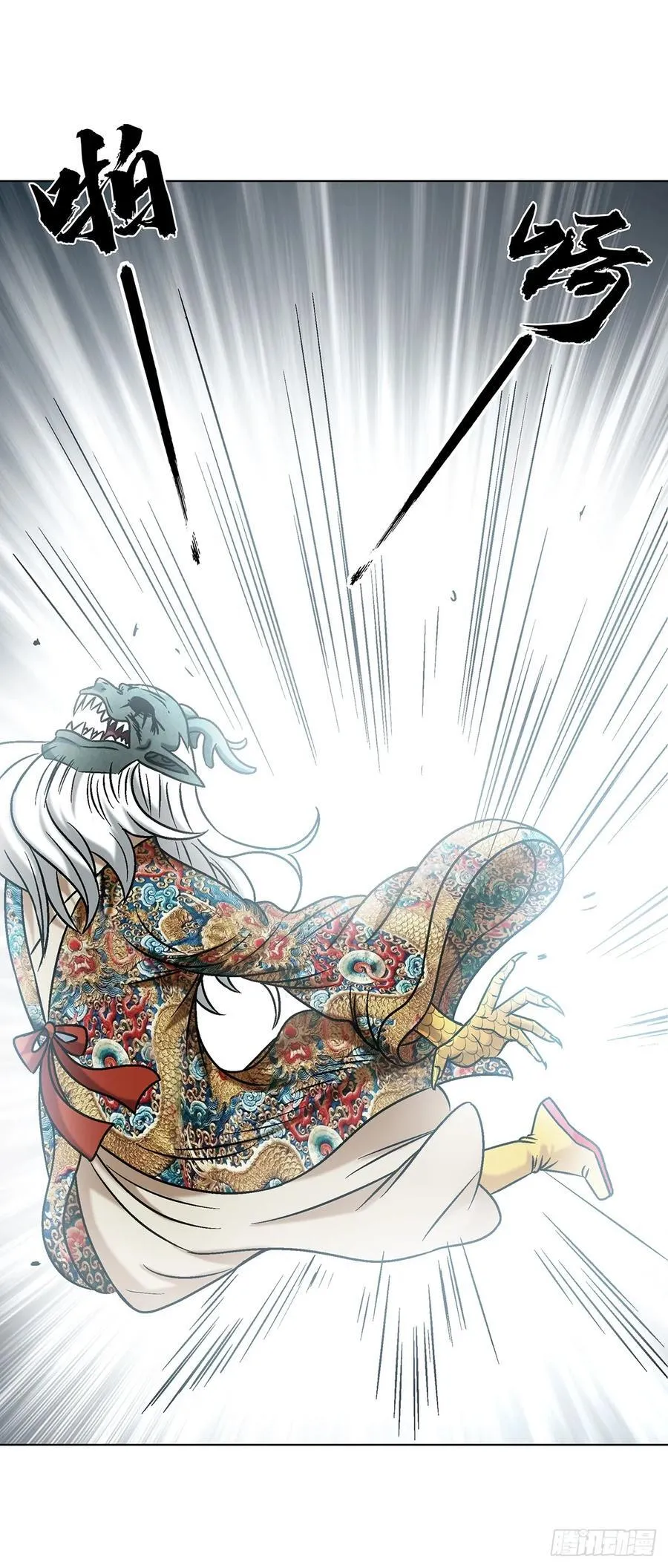 1723 师徒决裂 第42页