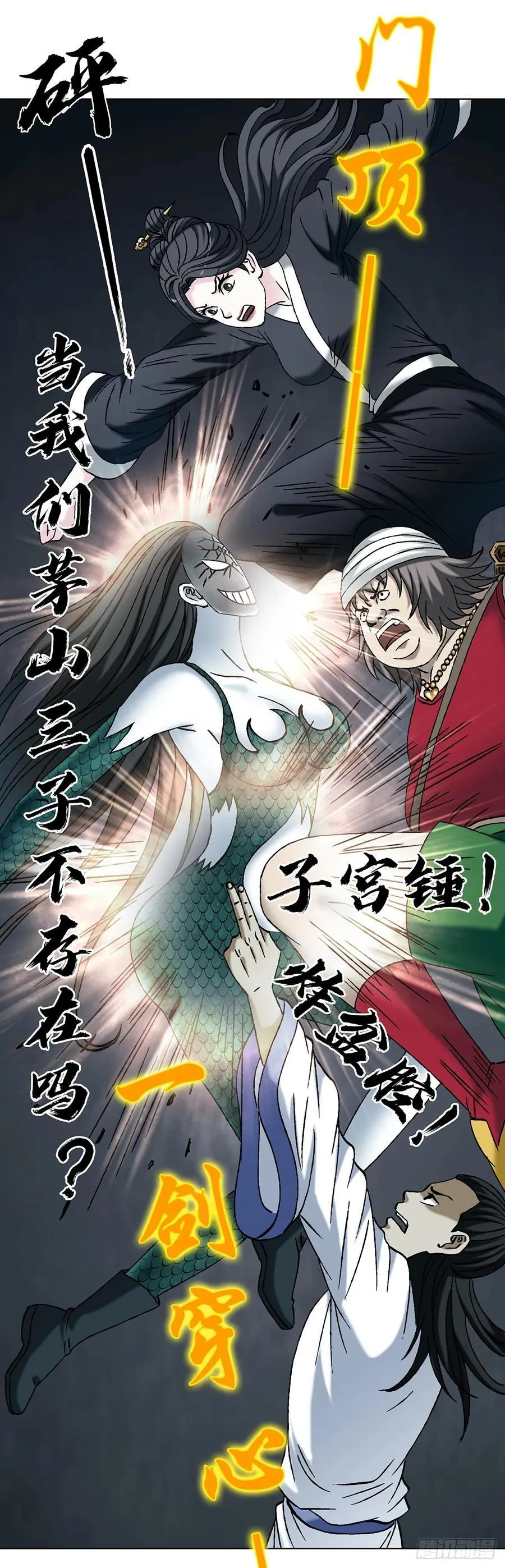 1728 召唤大神 第18页
