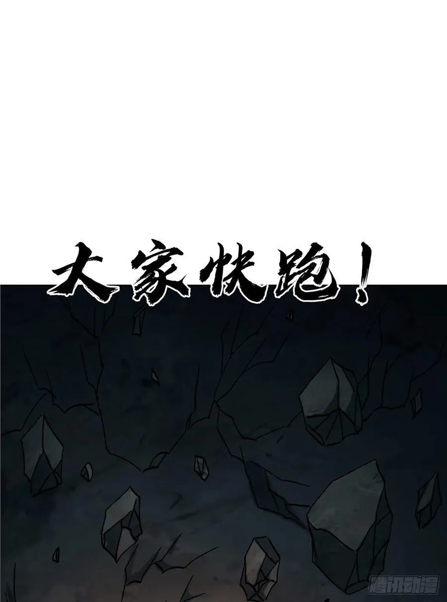 1728 召唤大神 第45页