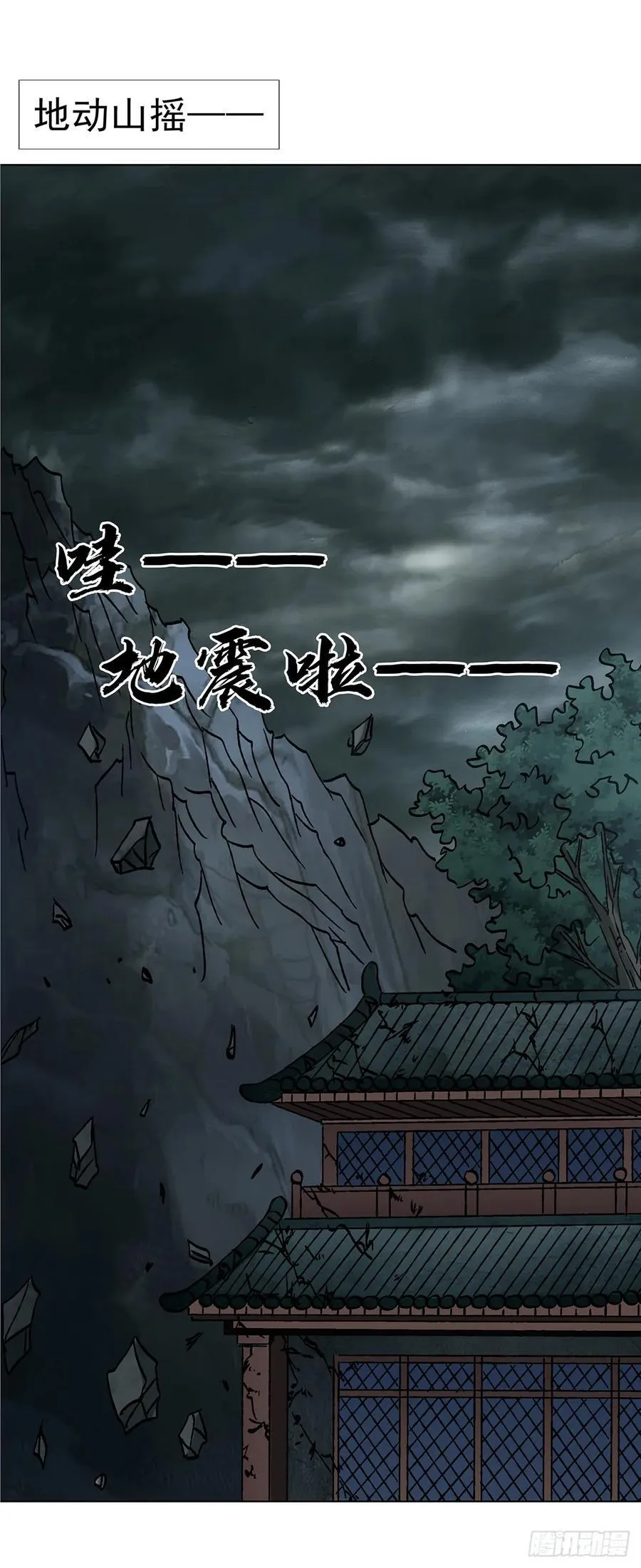 1728 召唤大神 第47页