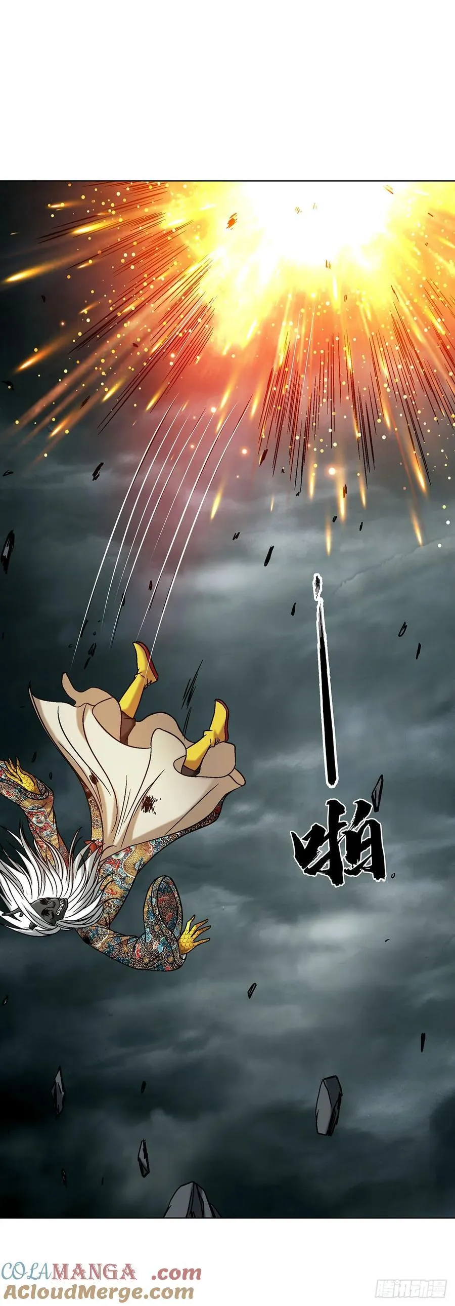 1729 天岛大神 第28页