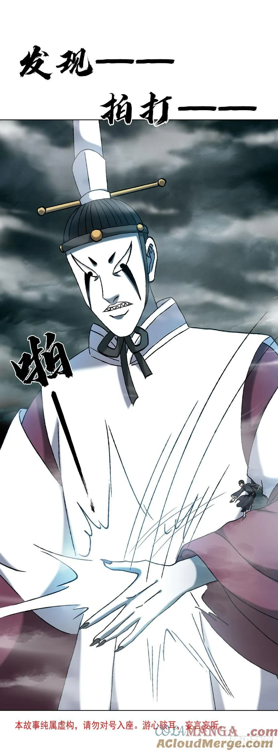 1730 大战天岛 第4页