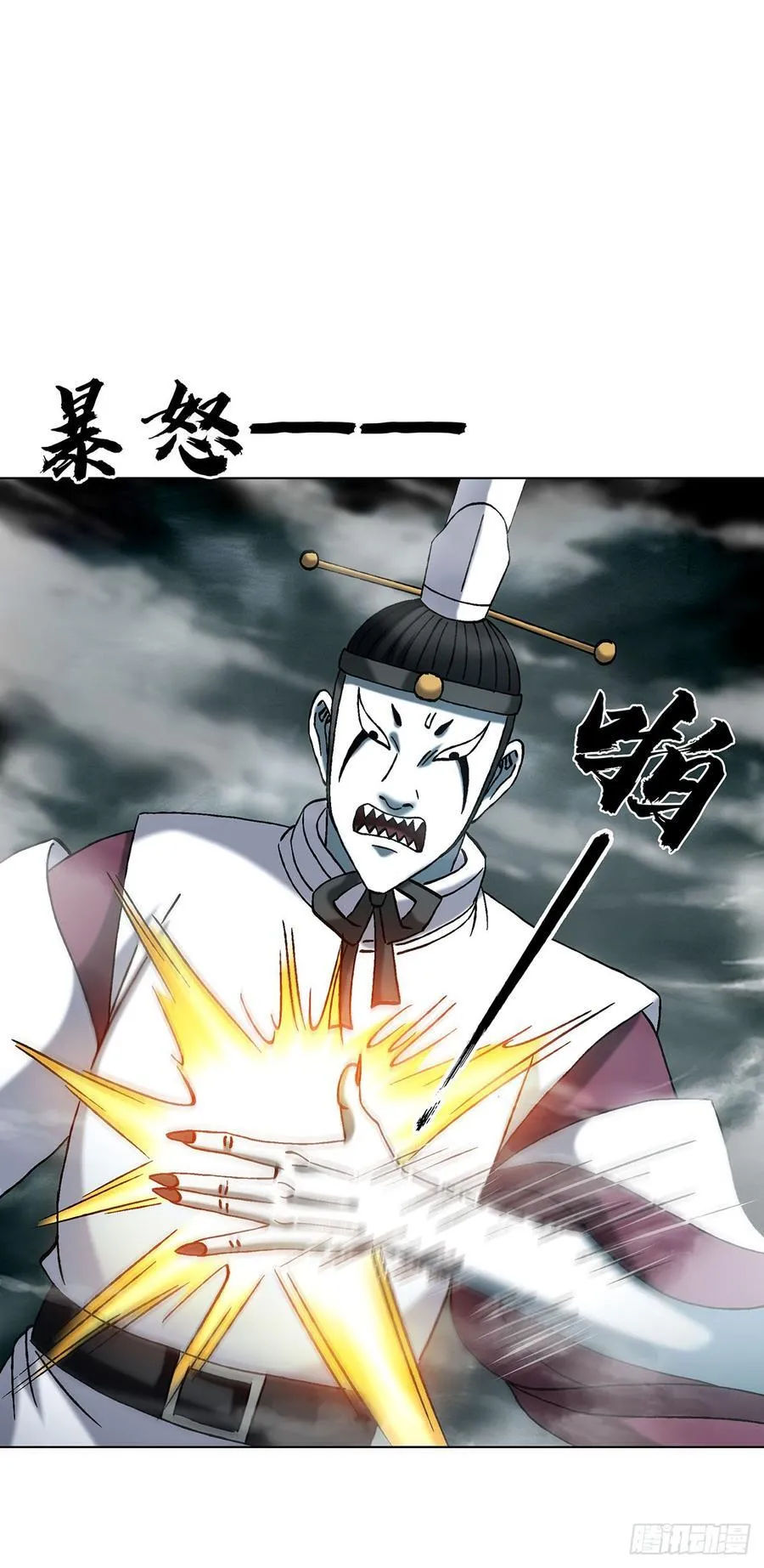 1730 大战天岛 第8页