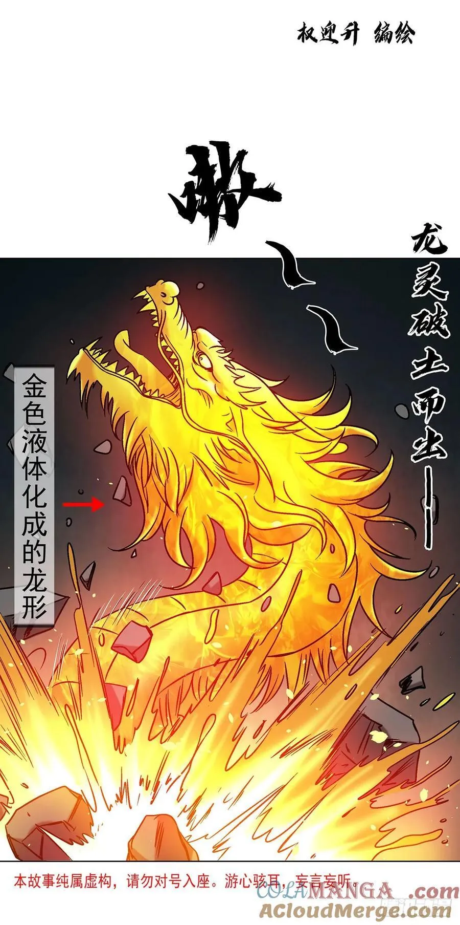 1731 刀光剑影 第4页