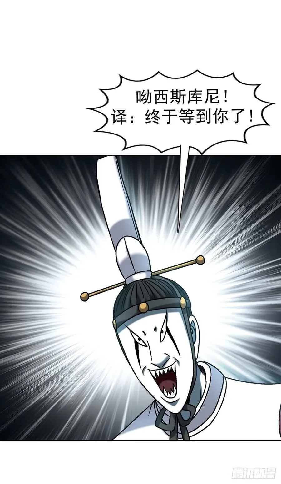 1731 刀光剑影 第5页