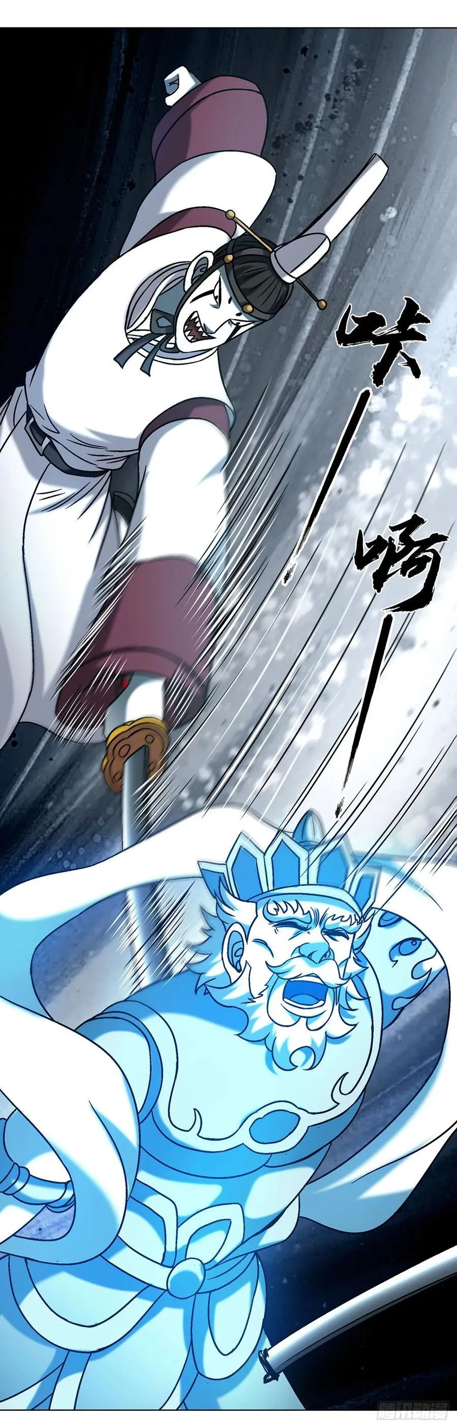 1731 刀光剑影 第12页