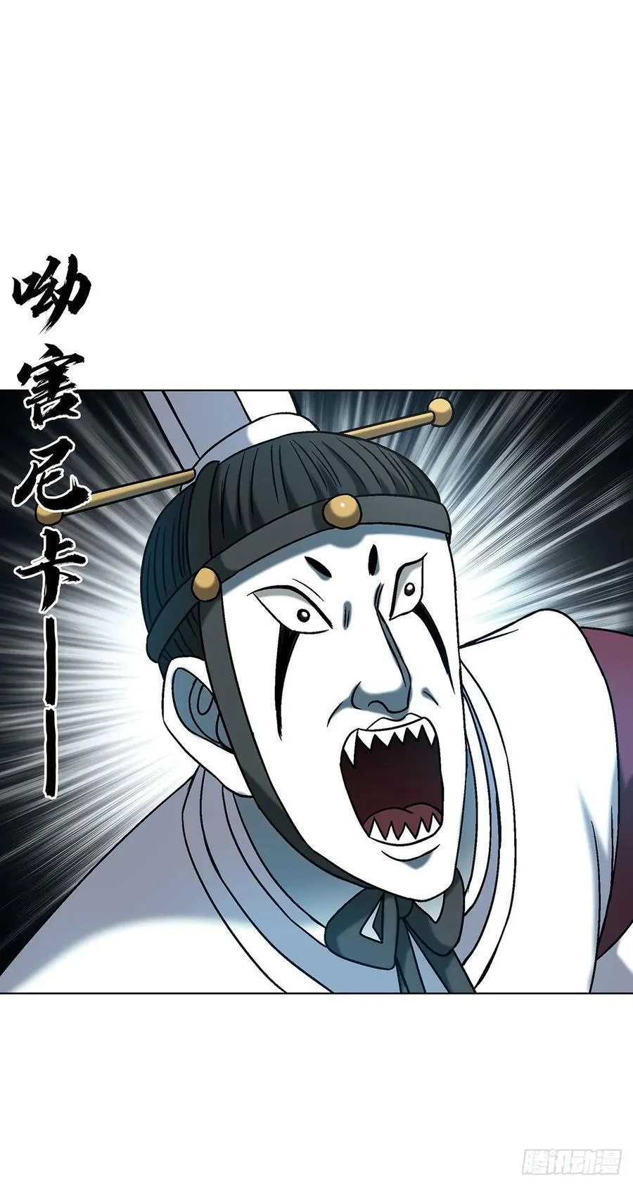 1731 刀光剑影 第14页