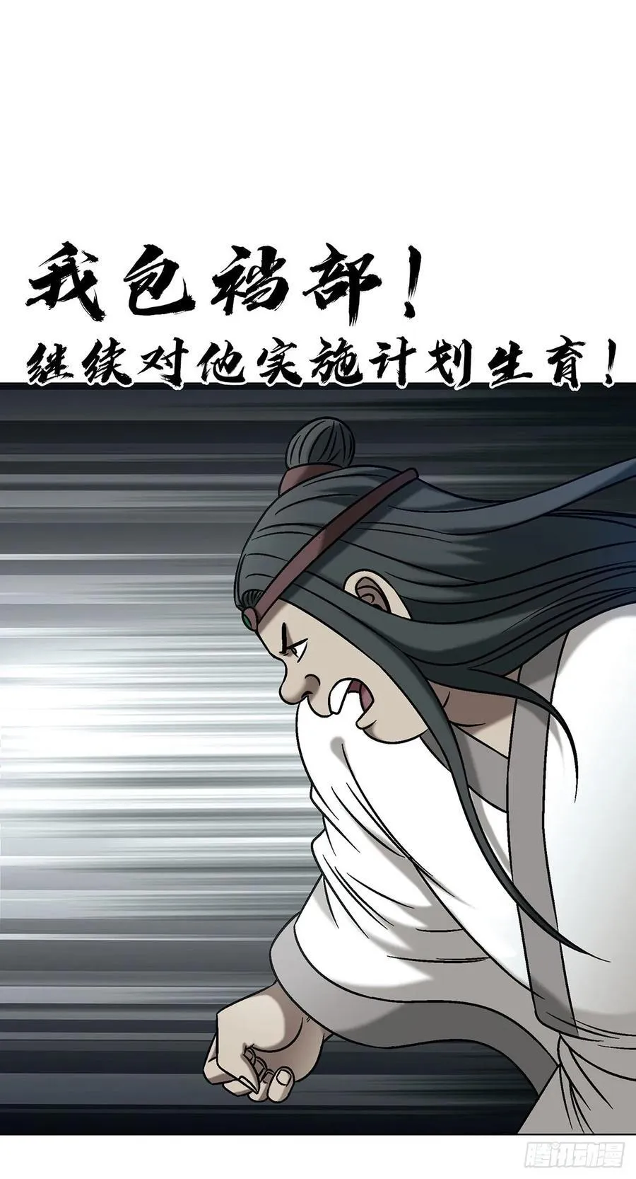 1731 刀光剑影 第21页