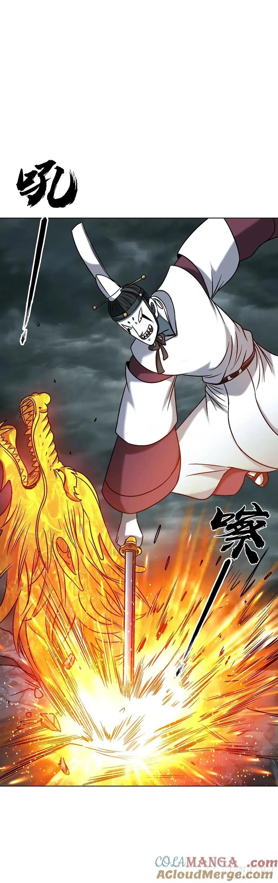 1731 刀光剑影 第25页