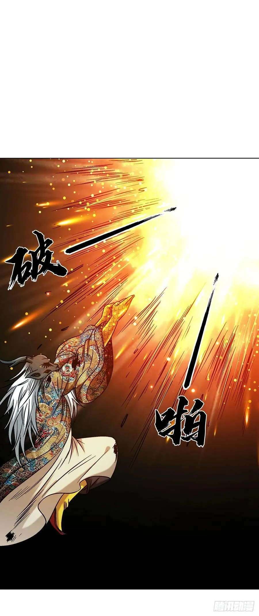 1731 刀光剑影 第27页