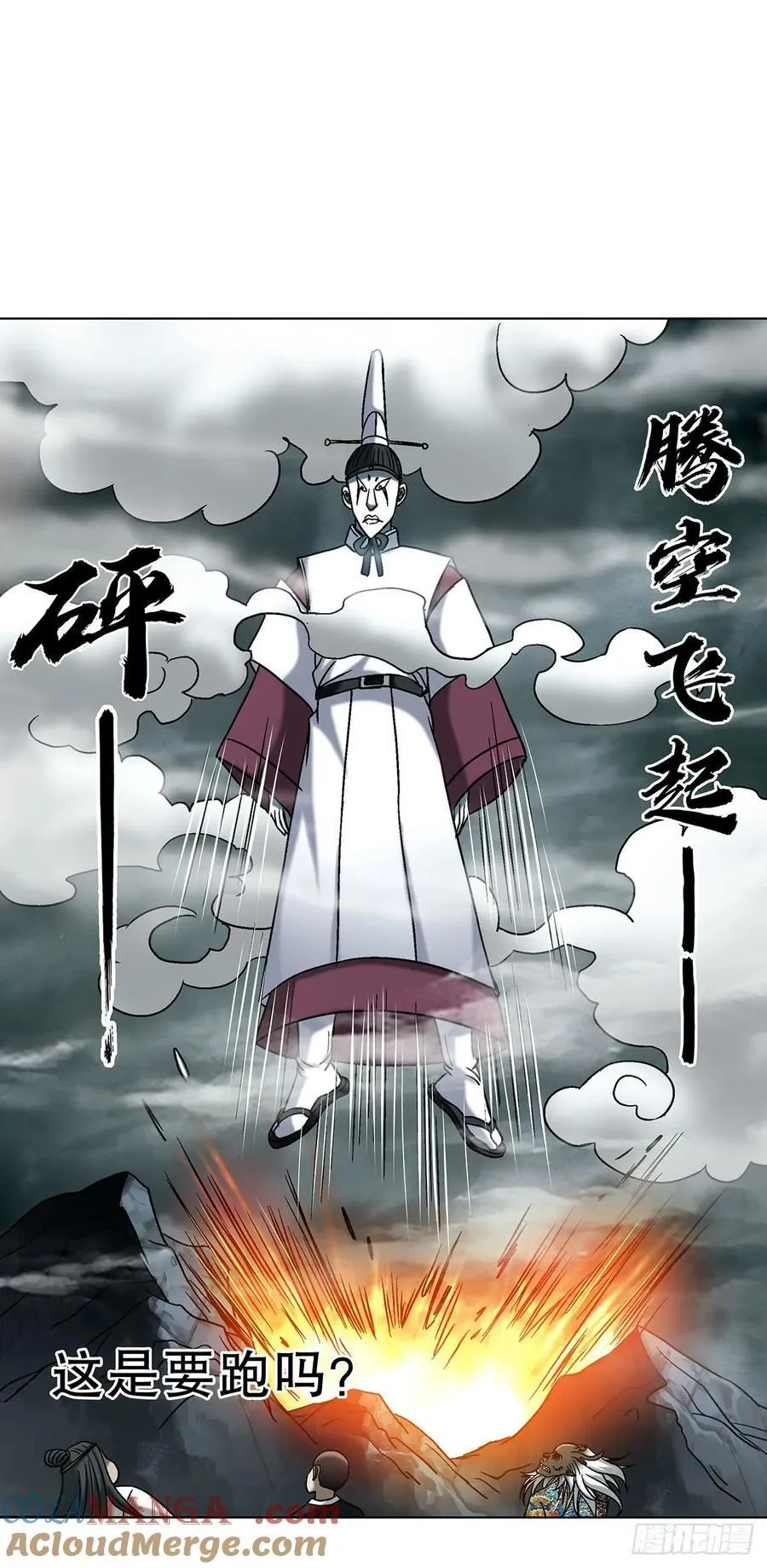 1731 刀光剑影 第31页