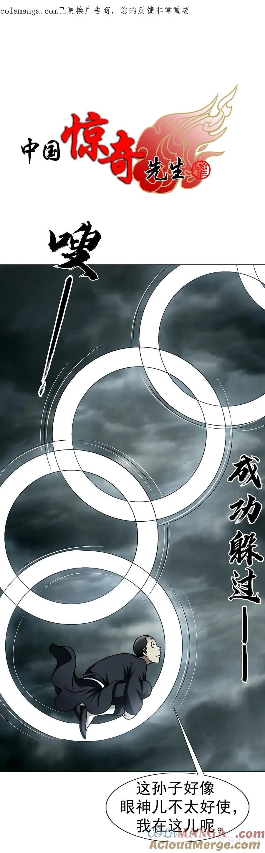 1732 终结者 第1页