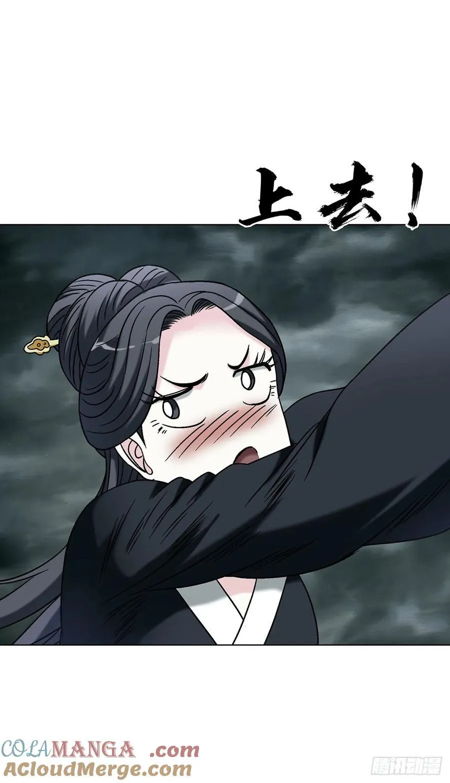 1732 终结者 第4页