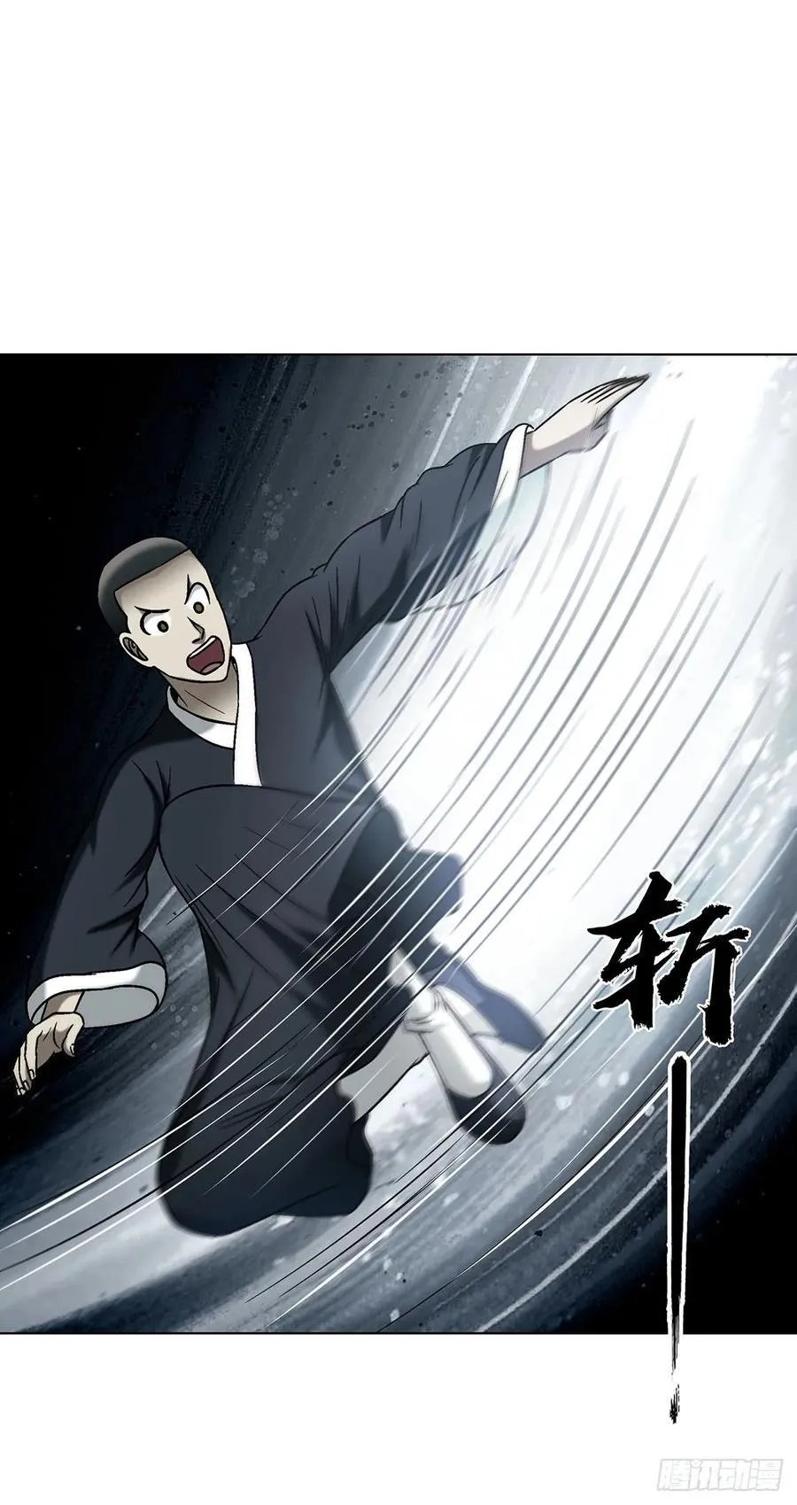 1732 终结者 第11页