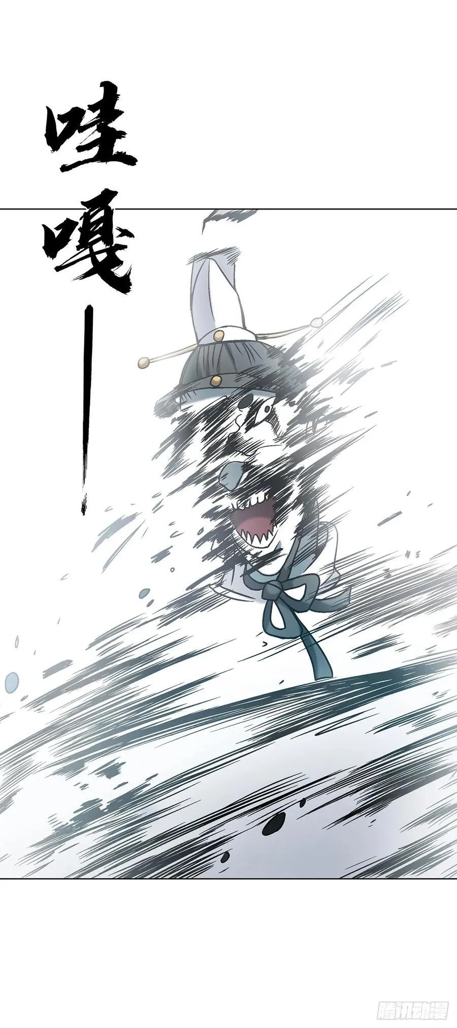 1732 终结者 第17页
