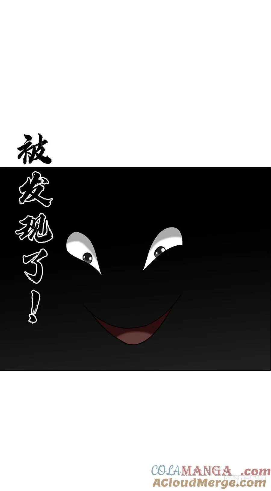 1732 终结者 第43页