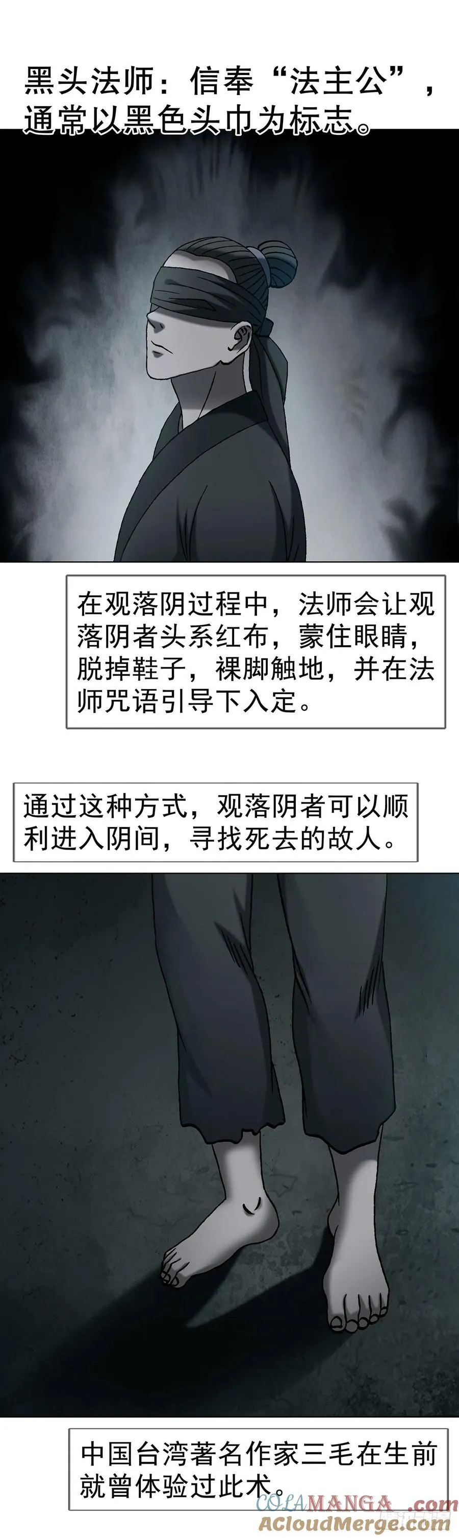 1733 分家跑路 第4页