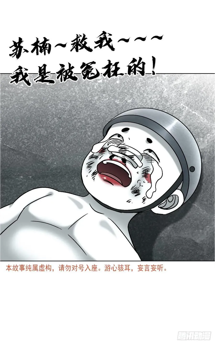 1736 爱要怎么说出口 第4页