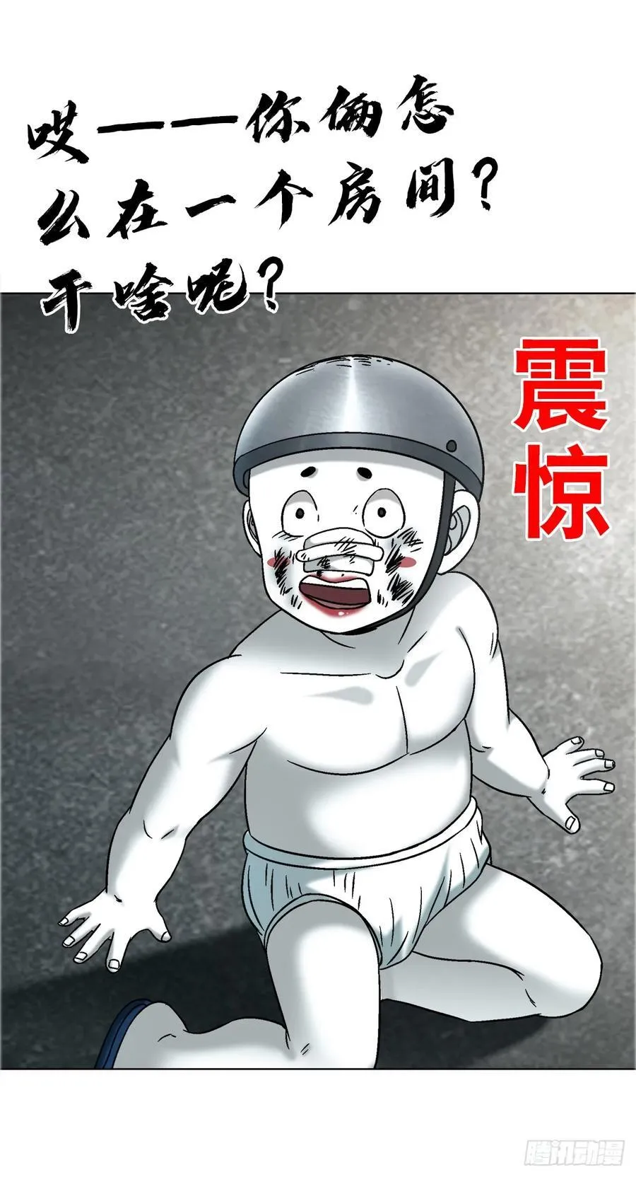 1736 爱要怎么说出口 第8页