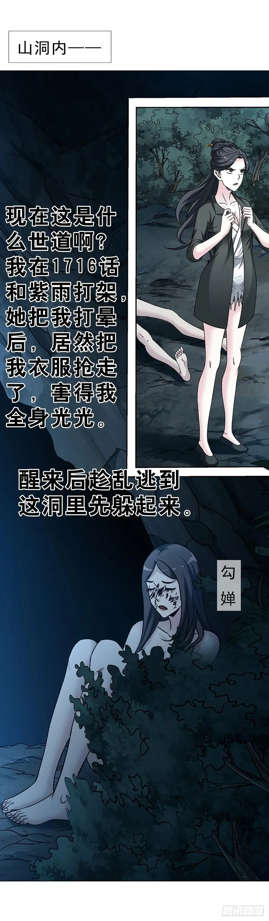 1736 爱要怎么说出口 第24页