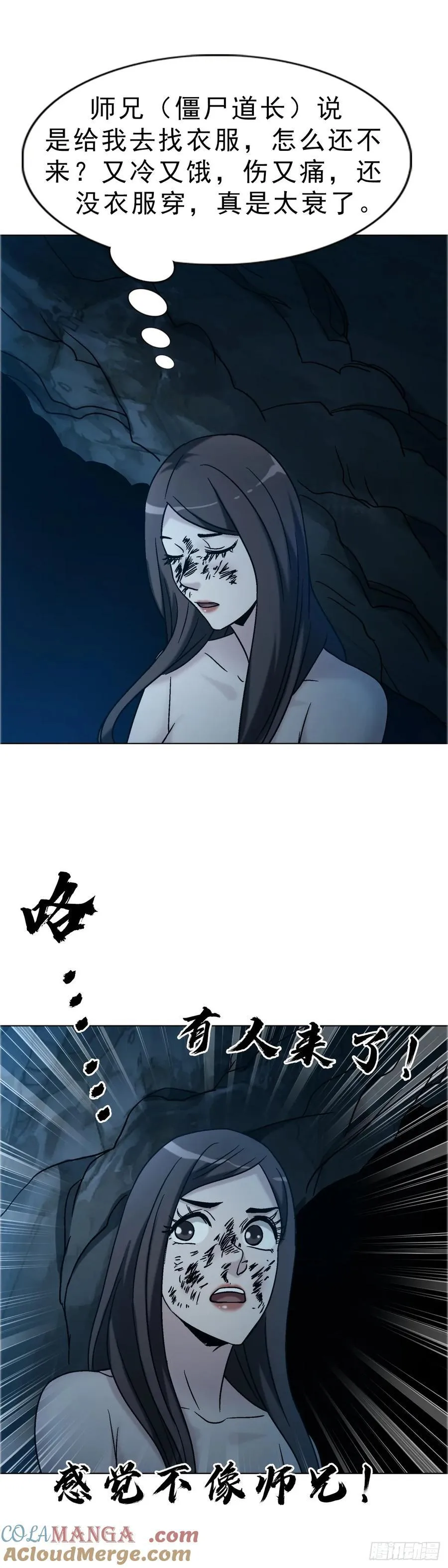 1736 爱要怎么说出口 第25页
