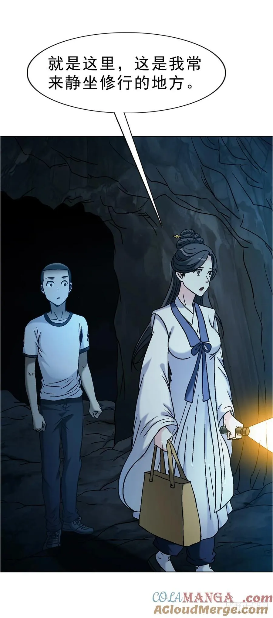 1736 爱要怎么说出口 第27页