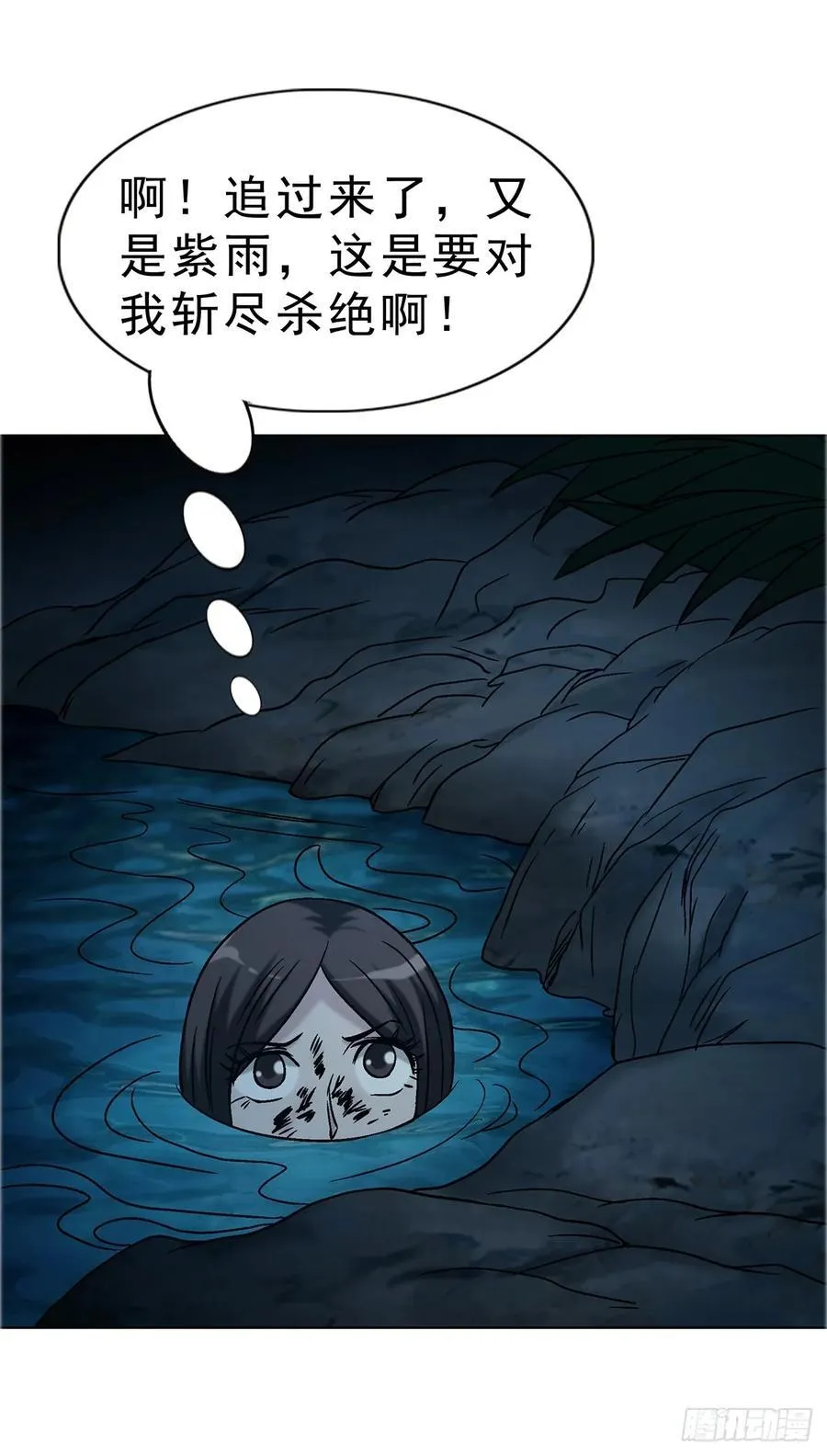 1736 爱要怎么说出口 第28页