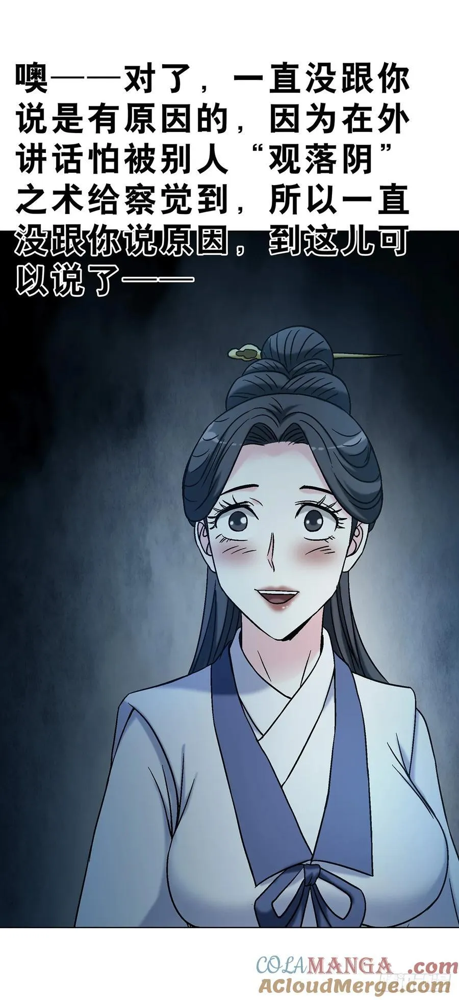 1736 爱要怎么说出口 第31页