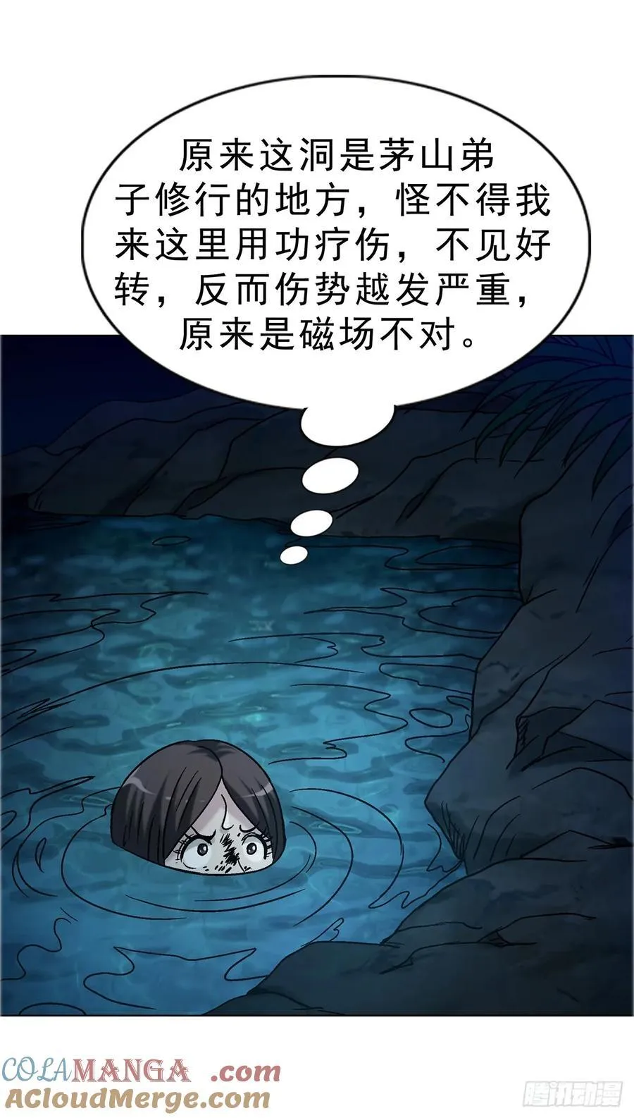 1736 爱要怎么说出口 第33页