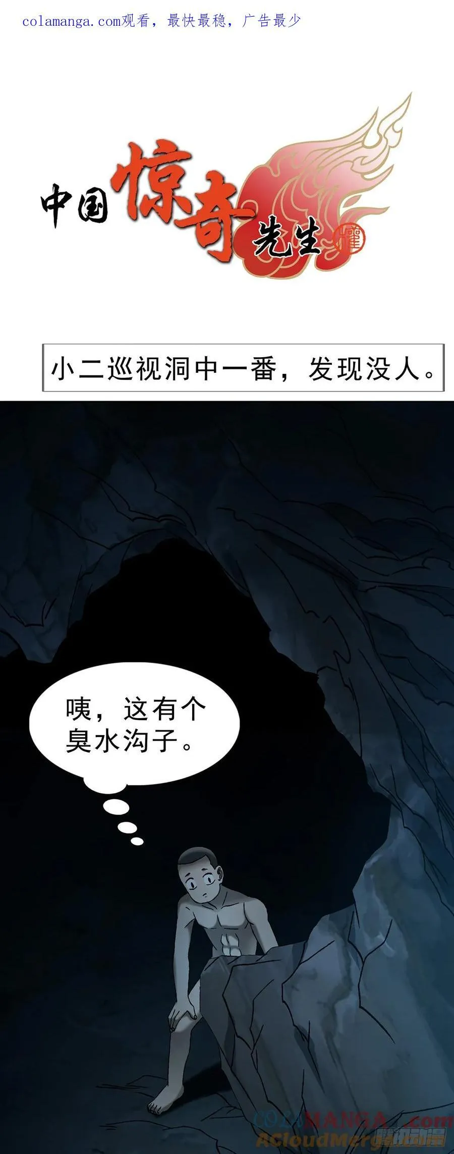 1737 意乱情迷 第1页