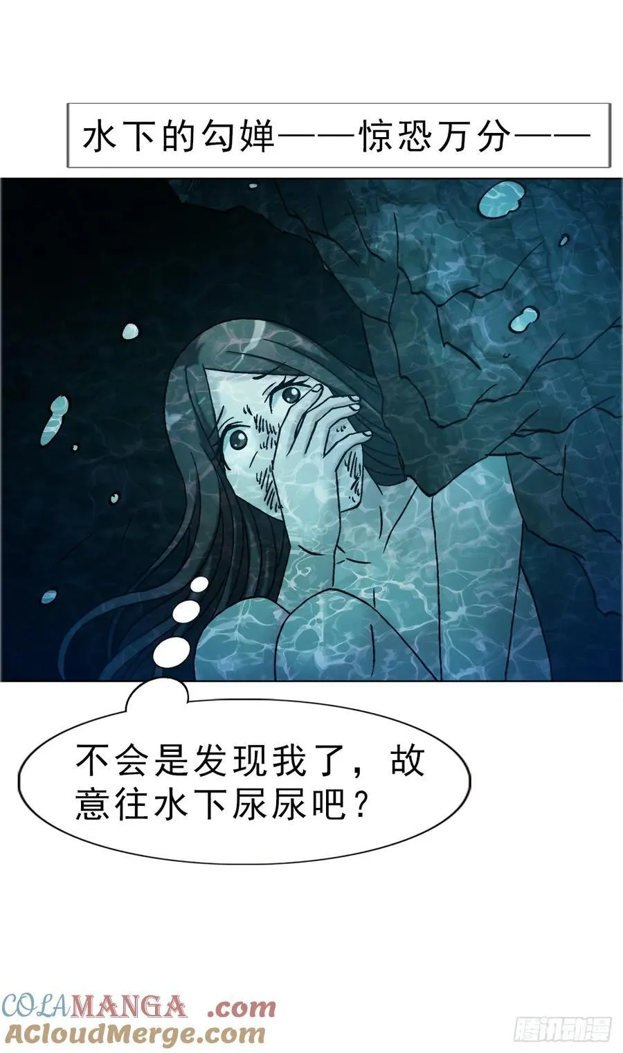 1737 意乱情迷 第5页