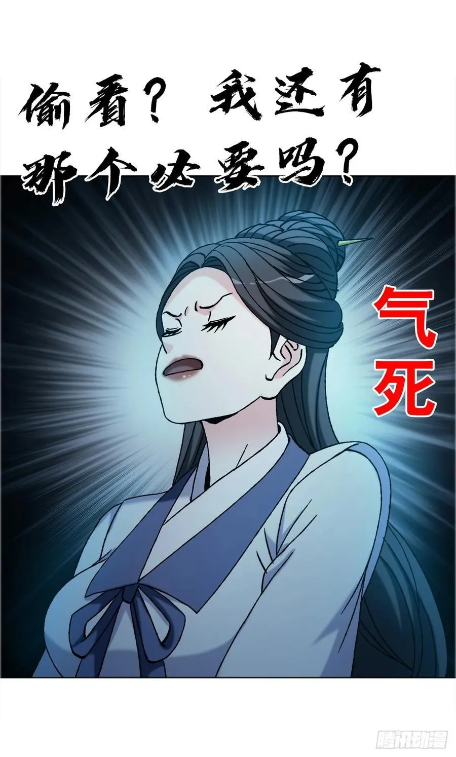 1737 意乱情迷 第8页