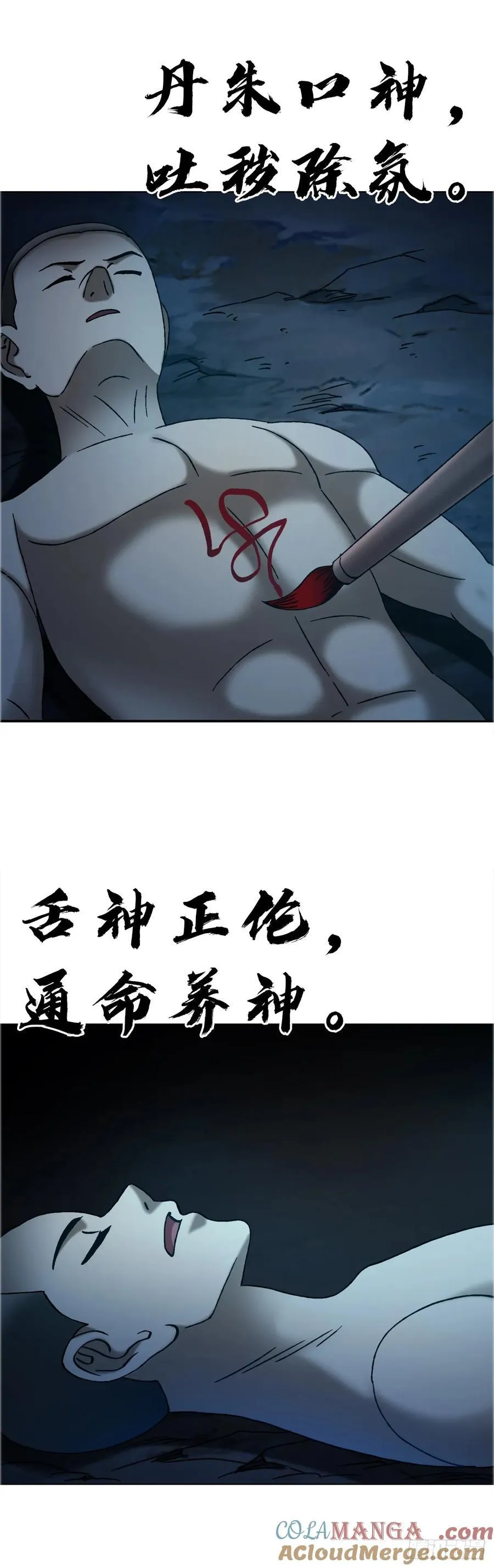1737 意乱情迷 第11页