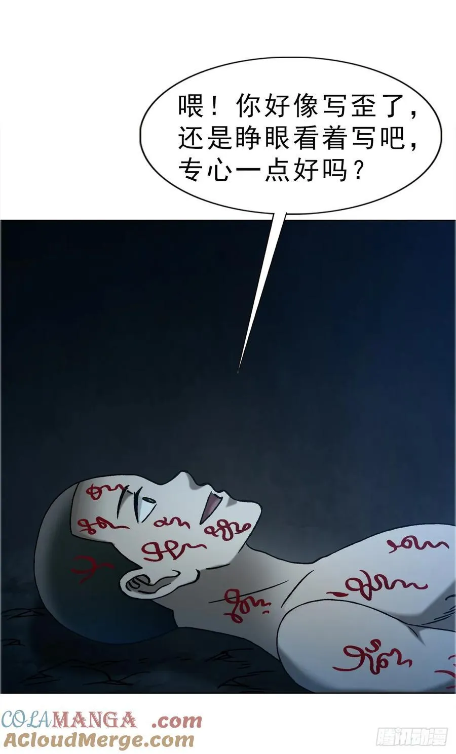 1737 意乱情迷 第15页