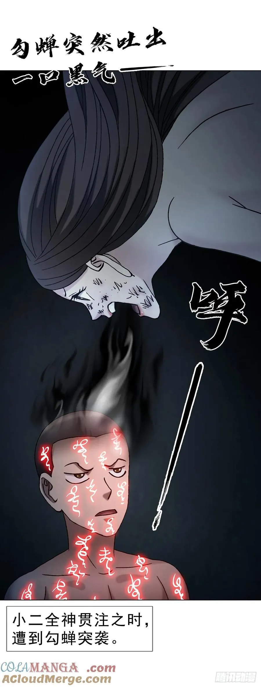 1737 意乱情迷 第25页