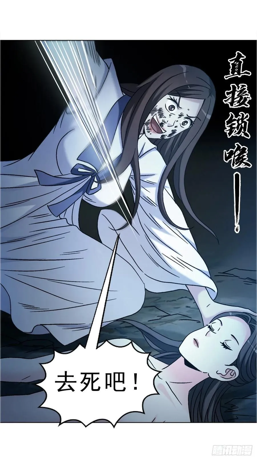 1737 意乱情迷 第30页