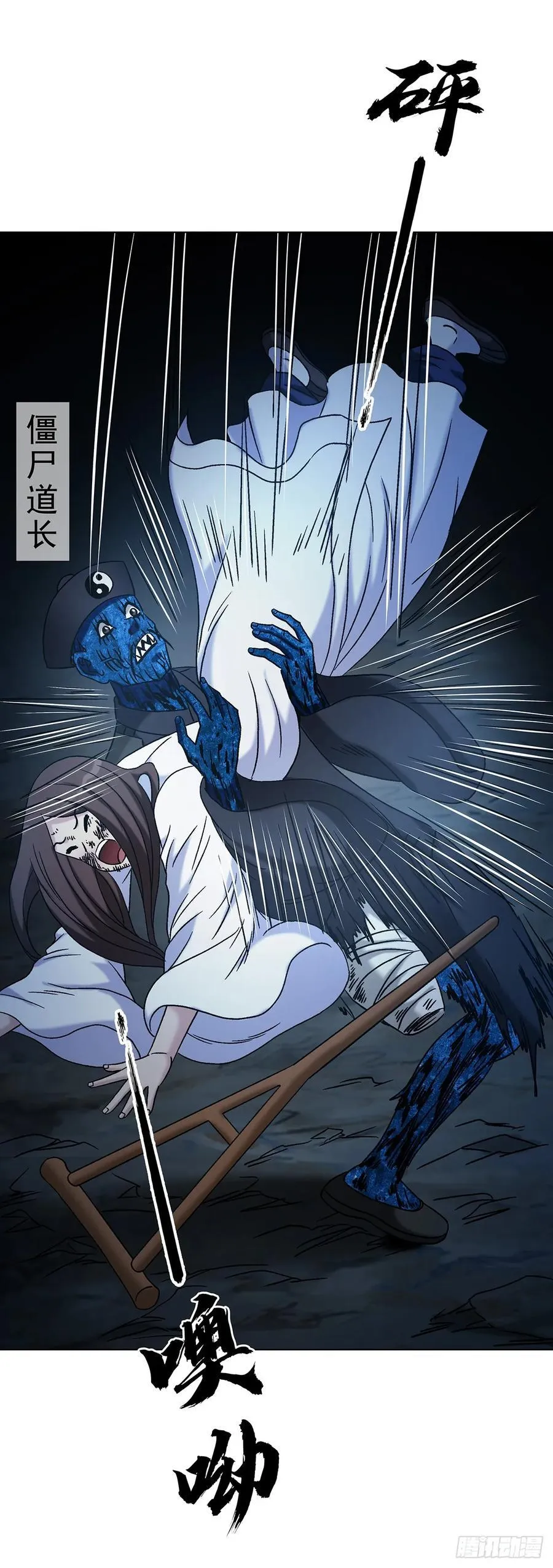 1737 意乱情迷 第36页