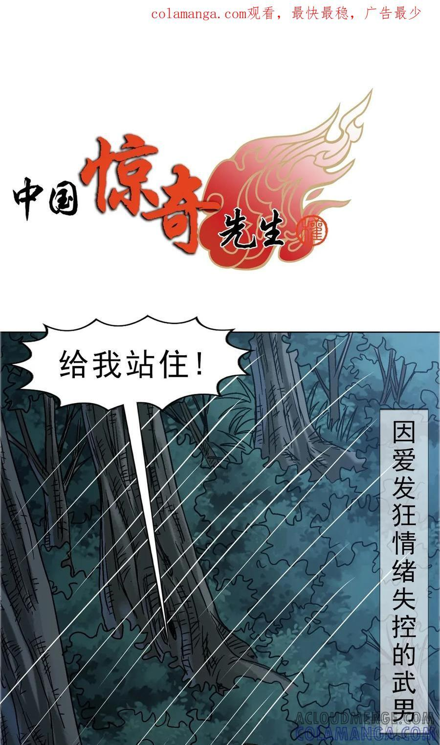 1738 为什么受伤的总是我 第1页