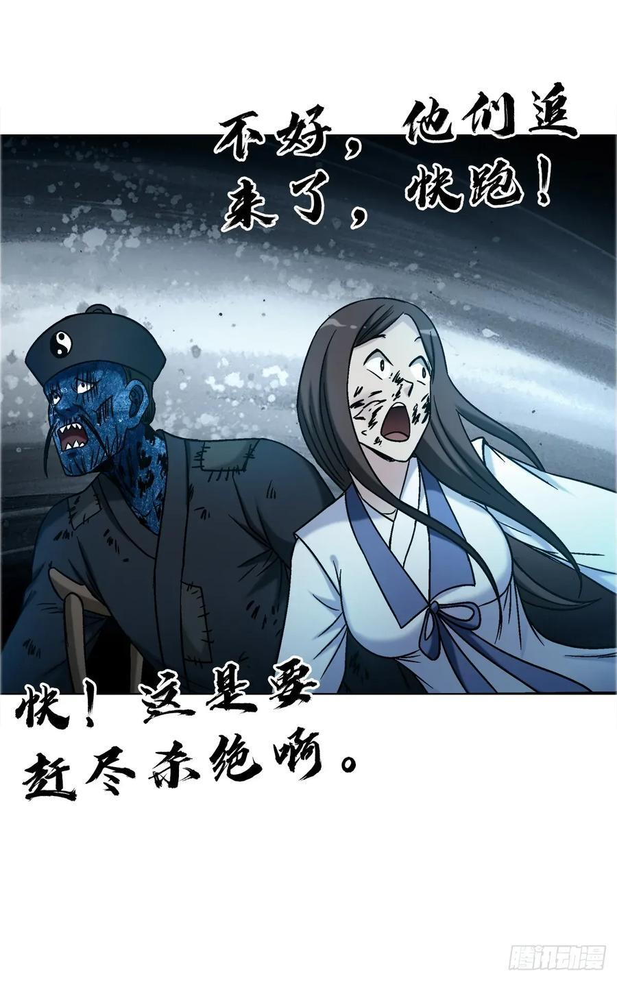 1738 为什么受伤的总是我 第3页