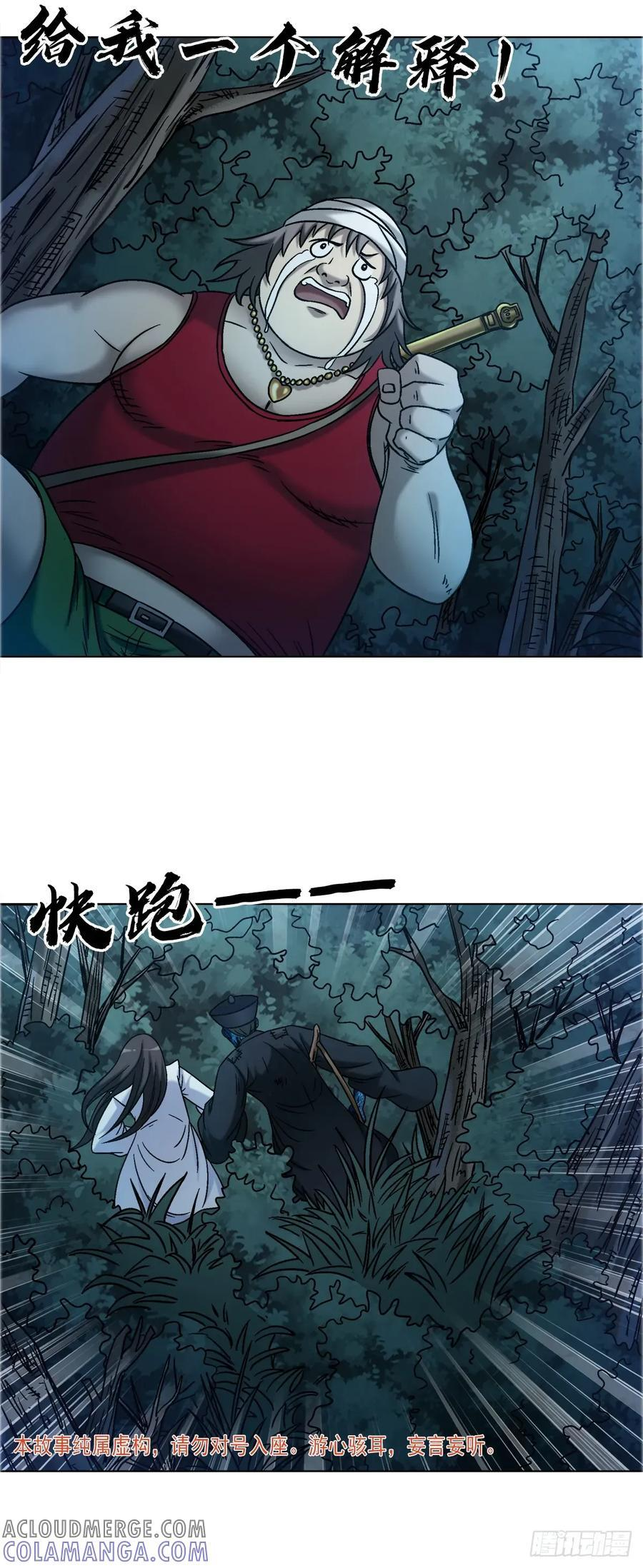 1738 为什么受伤的总是我 第4页