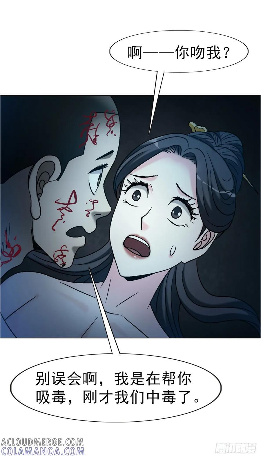 1738 为什么受伤的总是我 第7页