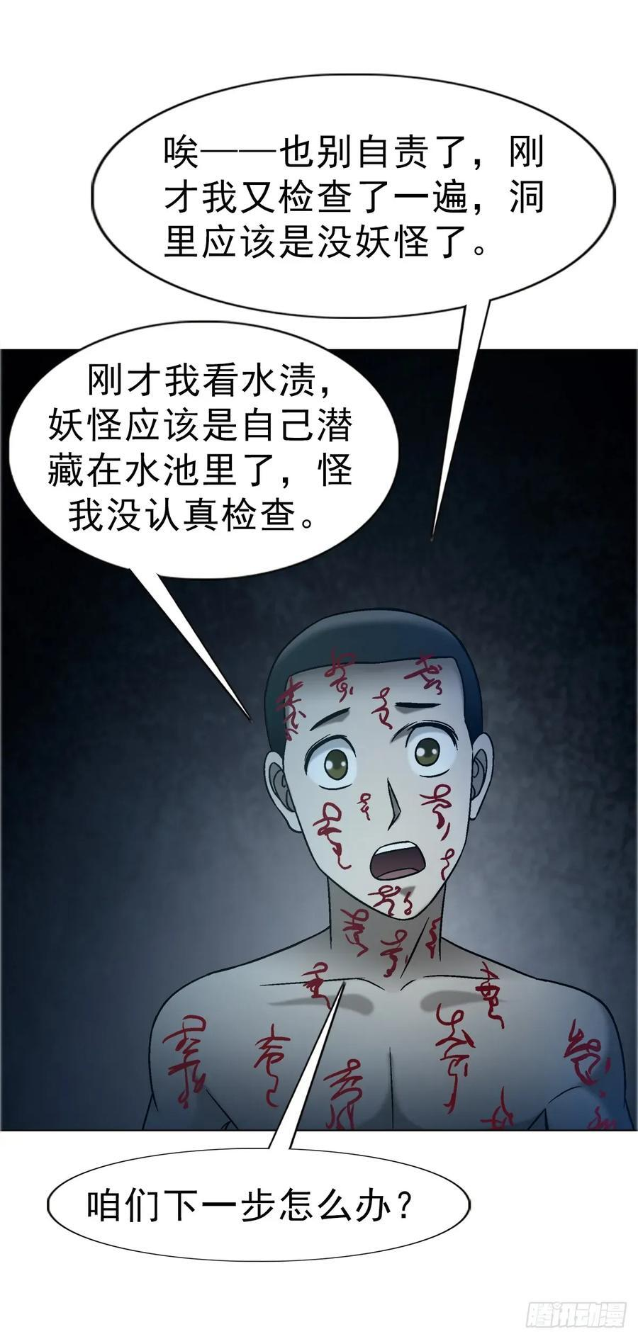 1738 为什么受伤的总是我 第11页