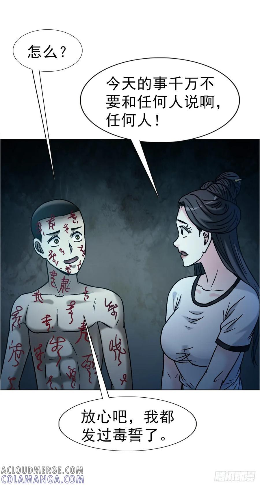 1738 为什么受伤的总是我 第22页