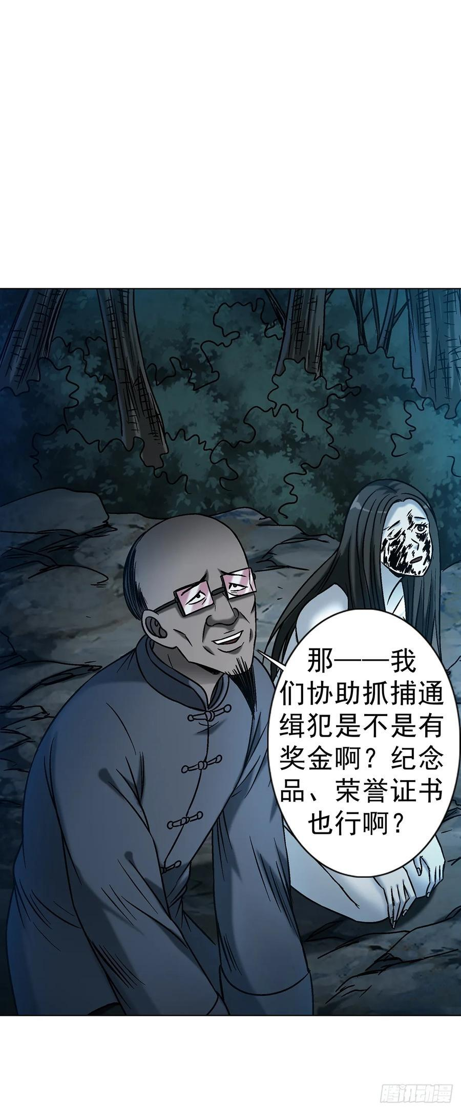 1739 梦醒时分 第12页