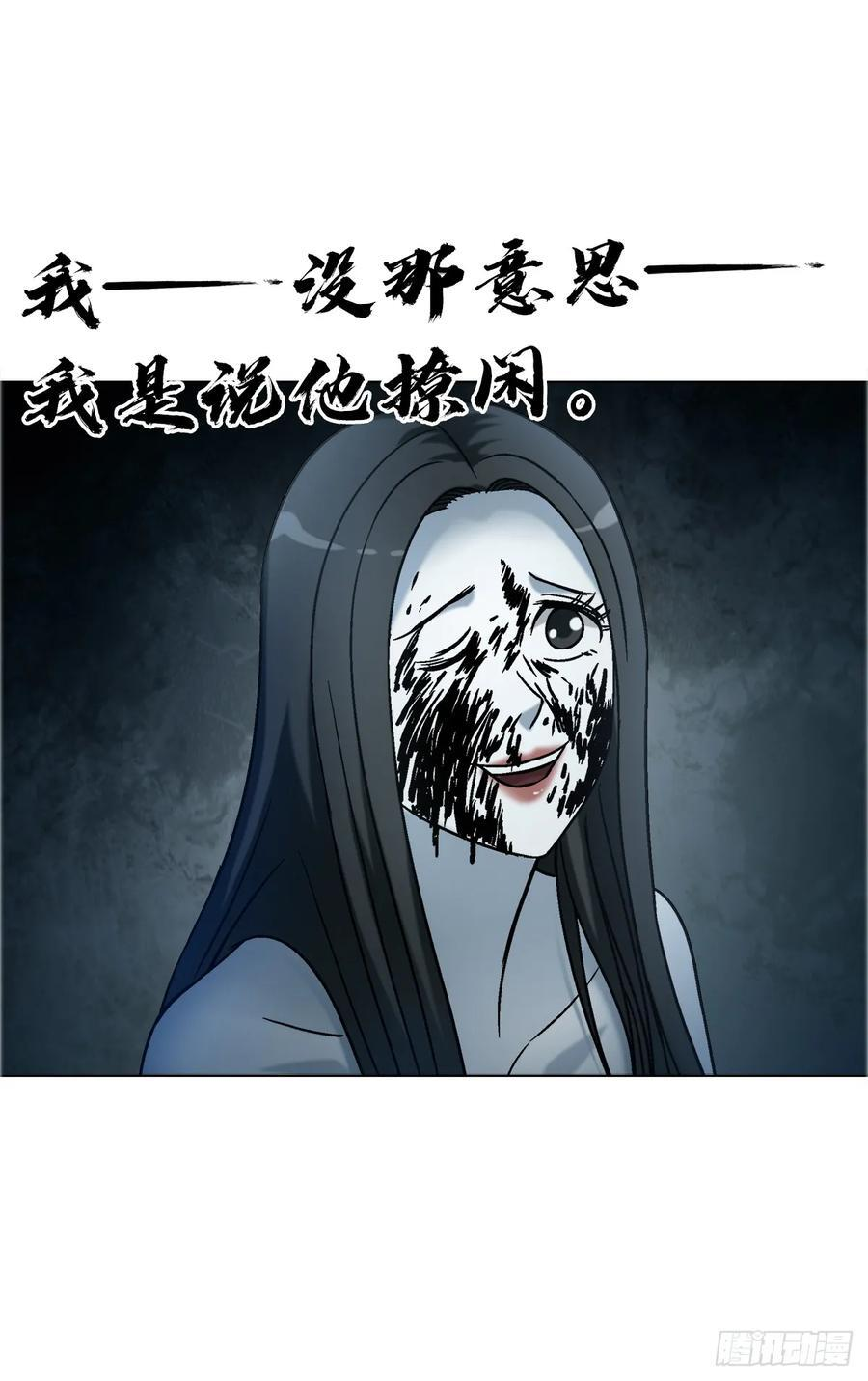 1739 梦醒时分 第16页