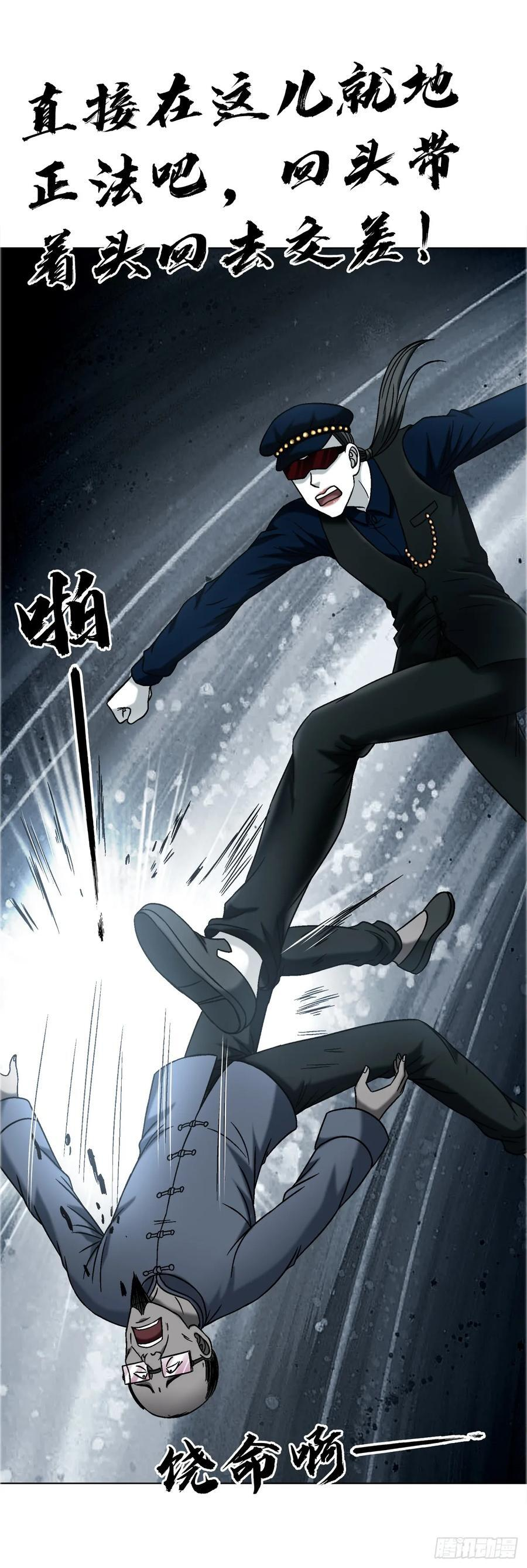 1739 梦醒时分 第20页
