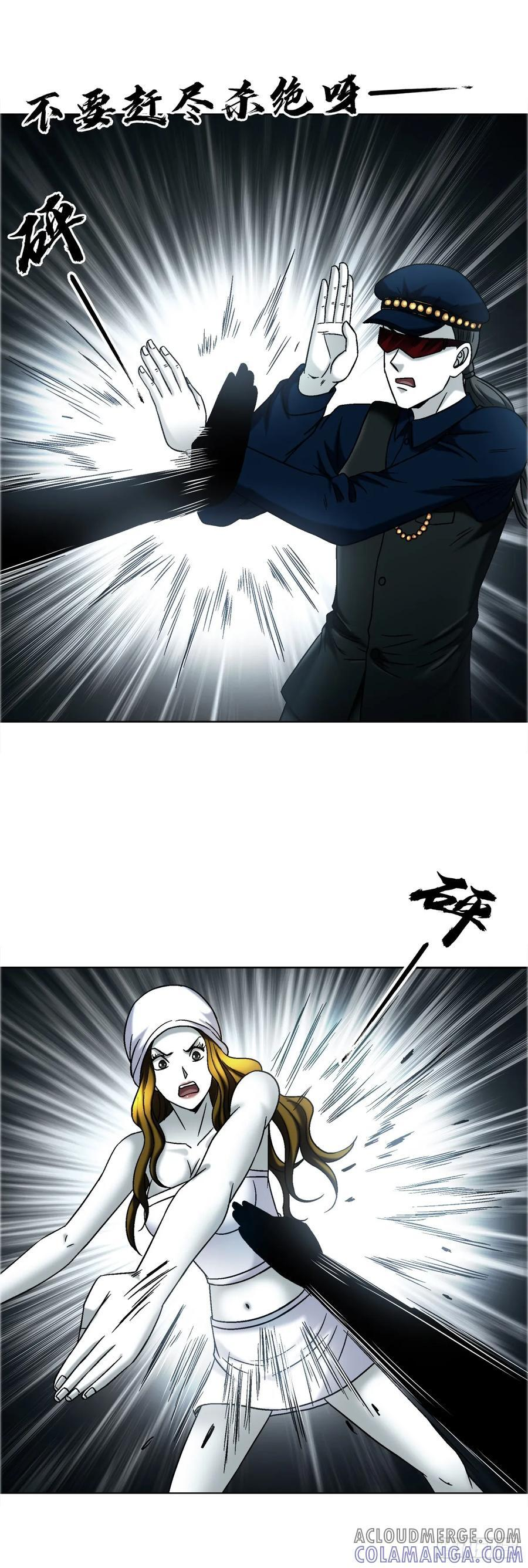 1739 梦醒时分 第21页